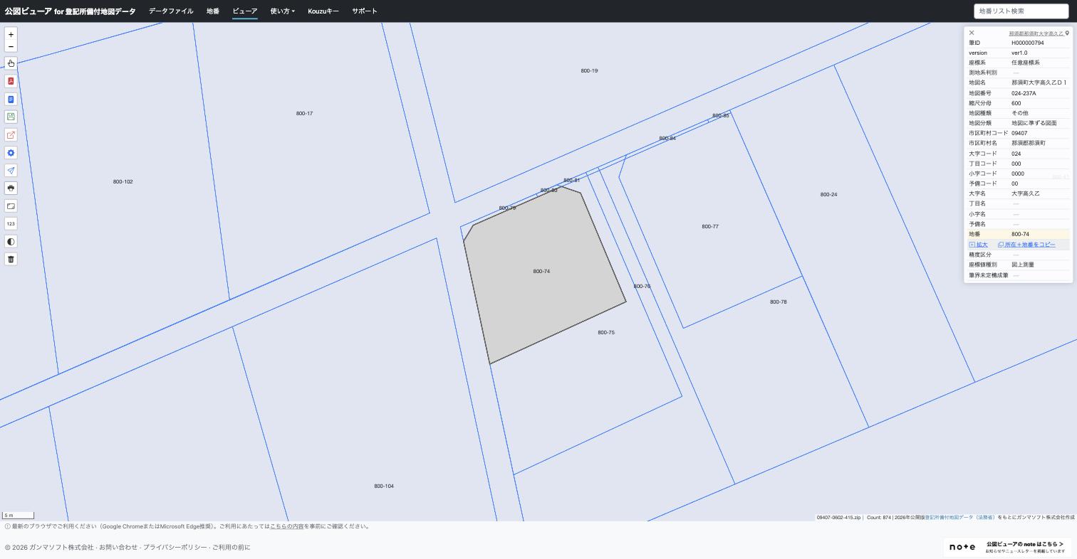 Raw 公図 of lot 800-74 (公図ビューア, 2026 data)